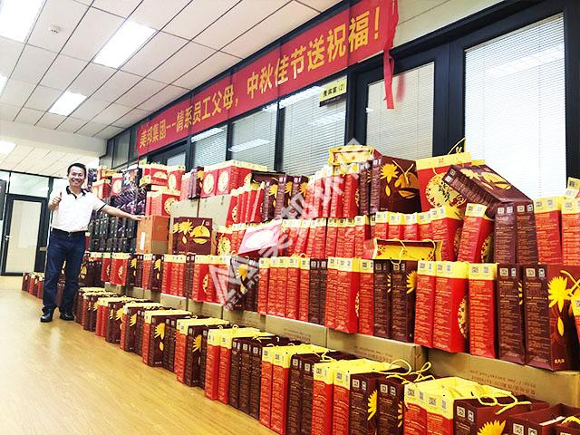 美邦集團--情系員工父母，中秋佳節(jié)送祝福