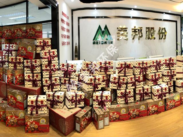 新春送福利  大愛暖人心