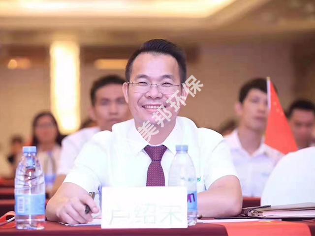 喜訊！美邦集團(tuán)董事長(zhǎng)盧紹宋當(dāng)選英德市“道德模范”和“行業(yè)最美人物”