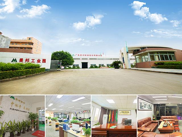 美邦集團(tuán)連續(xù)8年獲得“納稅信用A級”榮譽(yù)