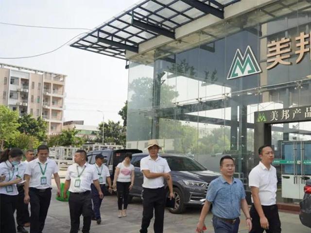 美邦集團(tuán)——安全生產(chǎn)大檢查