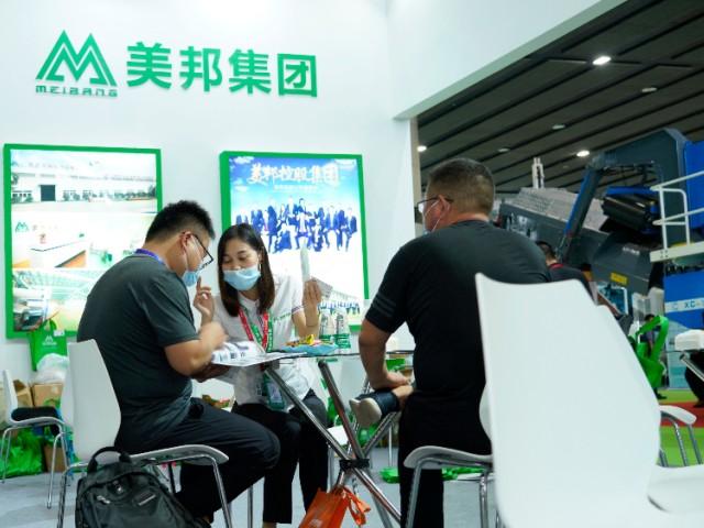 熱點(diǎn)新聞| 美邦環(huán)保參展第六屆砂石展圓滿成功