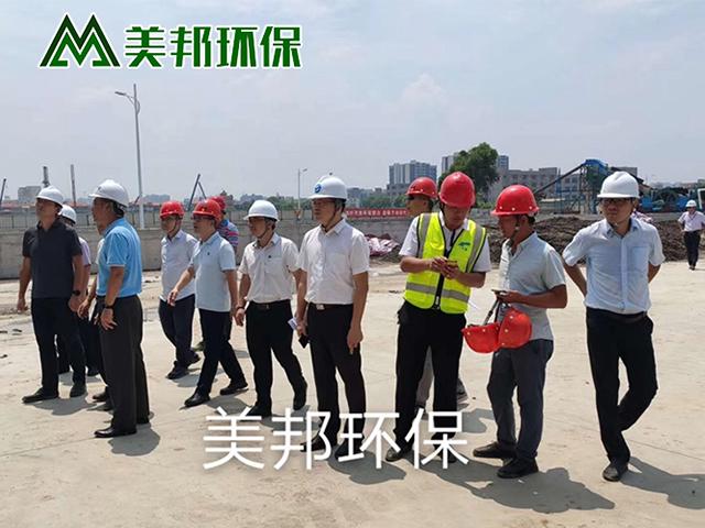東莞市常委、中鐵領(lǐng)導(dǎo)考察美邦河道淤泥脫水項(xiàng)目