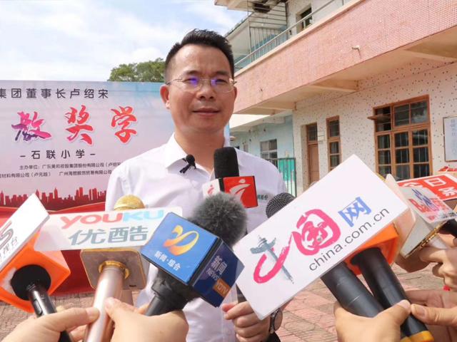 美邦集團(tuán)獎(jiǎng)教獎(jiǎng)學(xué)，一直在路上