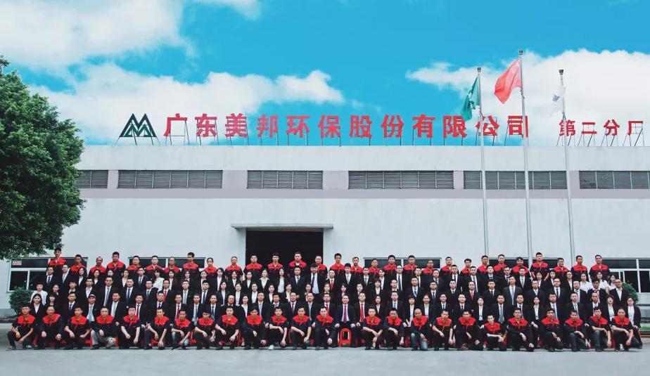 美邦公益在行動(dòng) 捐贈(zèng)空調(diào)助力教育事業(yè)