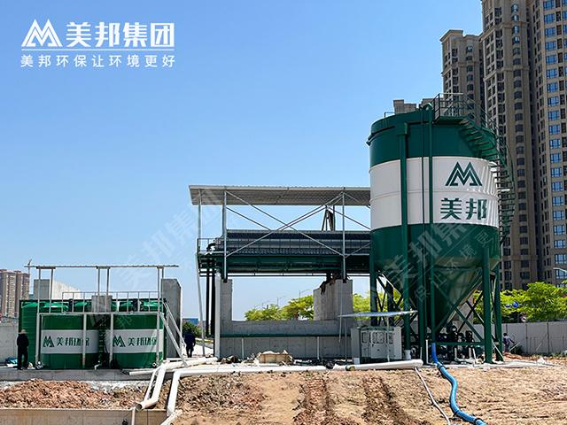 美邦盾構(gòu)打樁泥漿處理系統(tǒng)，助力海底隧道工程節(jié)能減排