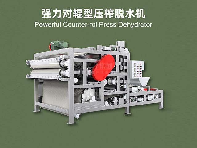 帶式壓榨機(jī)處理椰糠脫水有哪些優(yōu)勢？