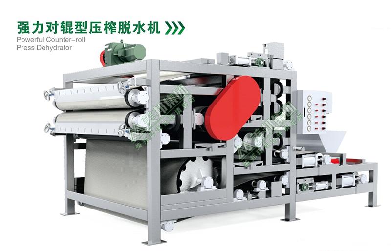 帶式壓榨脫水機在土豆渣壓榨脫水處理中的效果怎么樣？