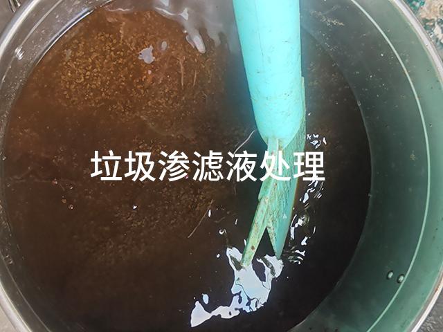 美邦板框壓濾機：垃圾滲濾液處理的得力助手