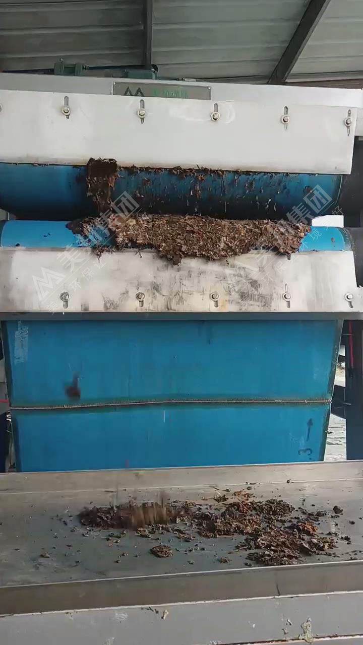 帶式壓榨機(jī)處理中藥渣脫水