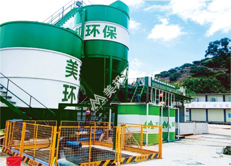 美邦盾構(gòu)渣土泥漿處理系統(tǒng)