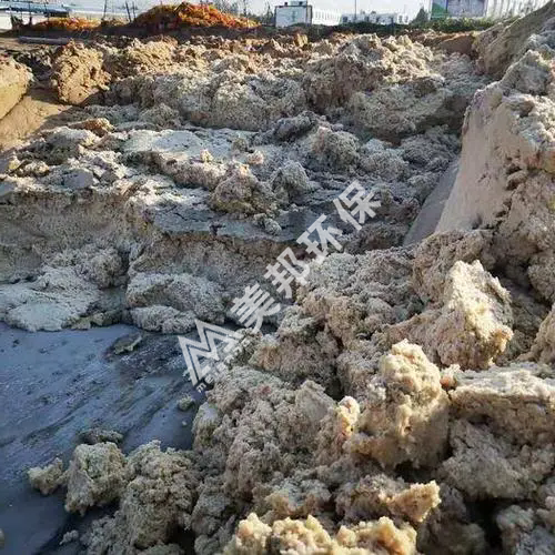 準(zhǔn)備用美邦帶式壓榨機脫水處理的土豆渣