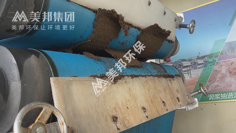 茶葉渣用帶式壓榨機脫水