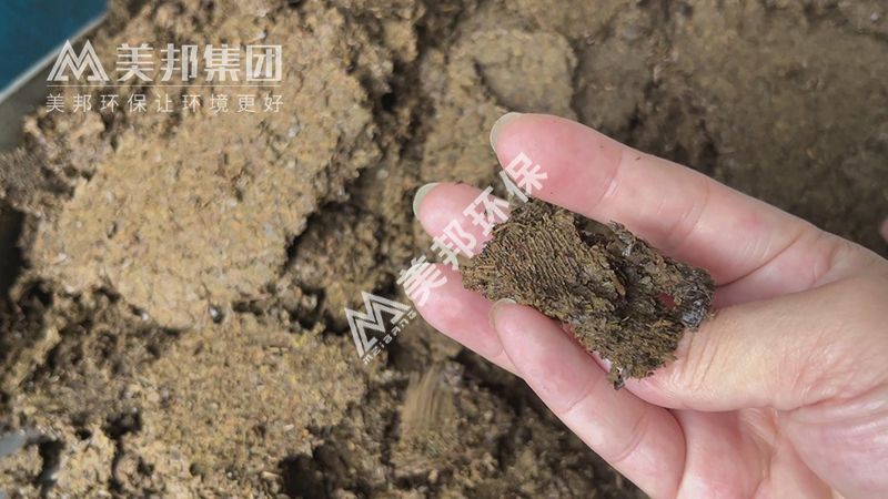 美邦帶式壓榨機脫水處理后的茶葉渣