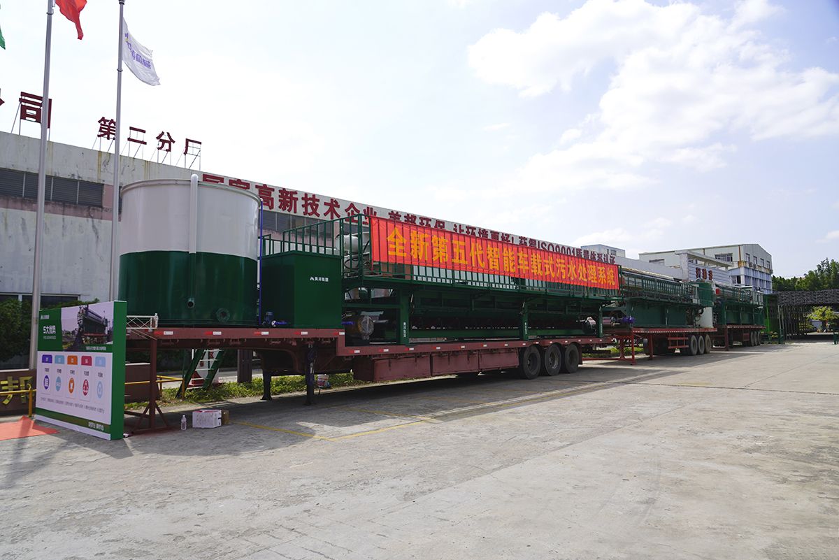 美邦智能車載式污水處理系統(tǒng)