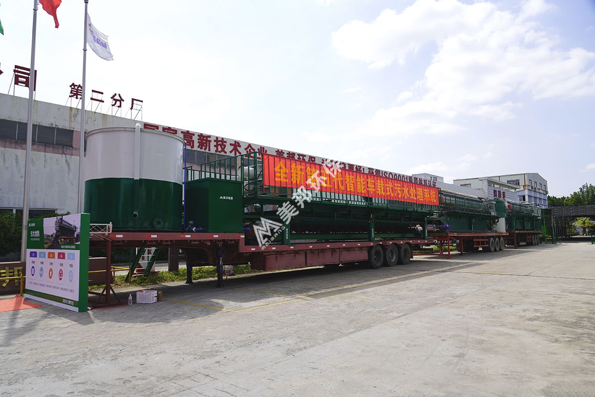 美邦車載移動式壓濾機(jī)