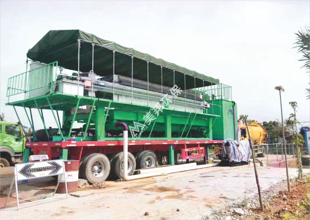 美邦車載移動式壓濾機(jī)