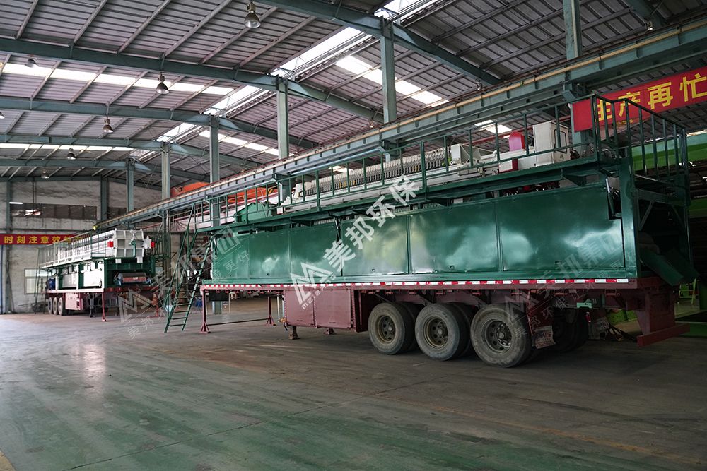 車載移動式壓濾機