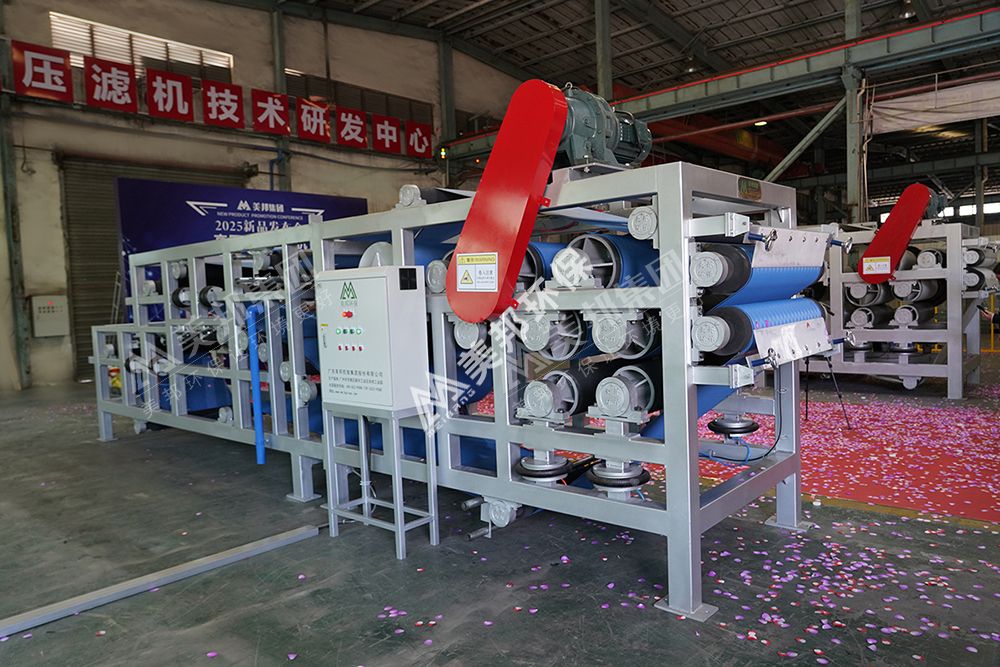 美邦高壓多輥壓榨機(jī)