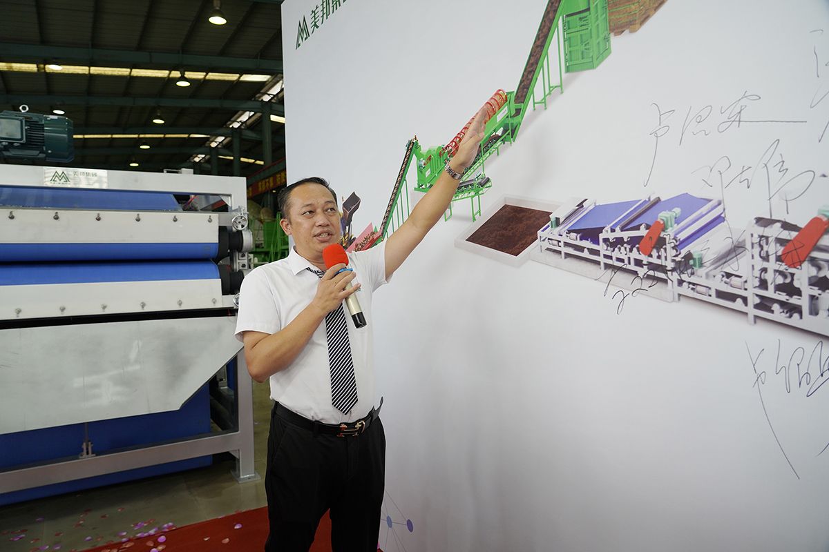 美邦集團技術(shù)負責(zé)人鄧總介紹智能椰糠生產(chǎn)線系統(tǒng)