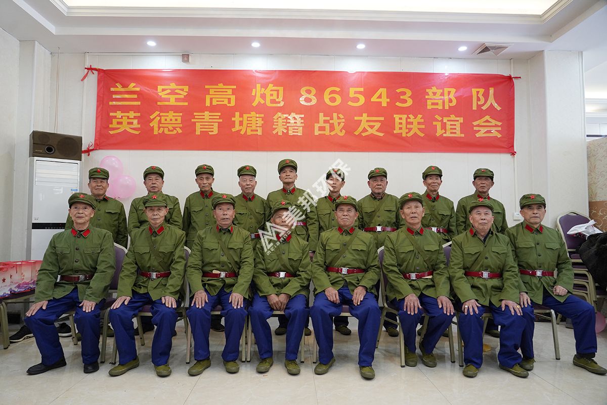 美邦集團董事長盧紹宋先生慰問退伍老兵