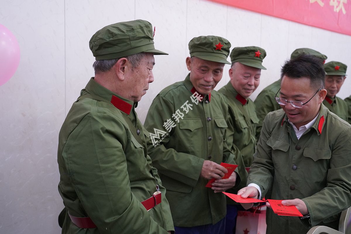 美邦集團董事長盧紹宋先生發(fā)放現(xiàn)金紅包